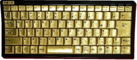 纯金键盘